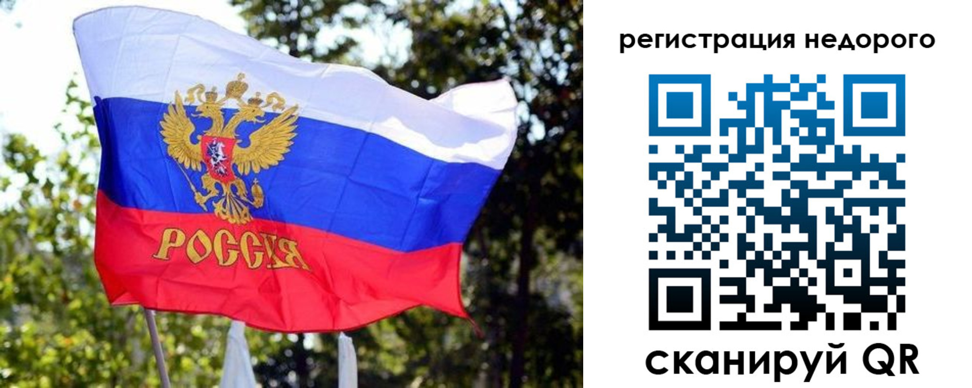 временная регистрация госуслуги в Сызрани