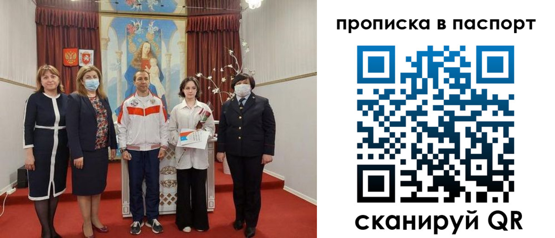 временная регистрация госуслуги в Сызрани